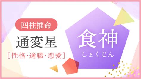 大運|四柱推命【大運】とは？見方・過ごし方を解説｜10年の運気を占 